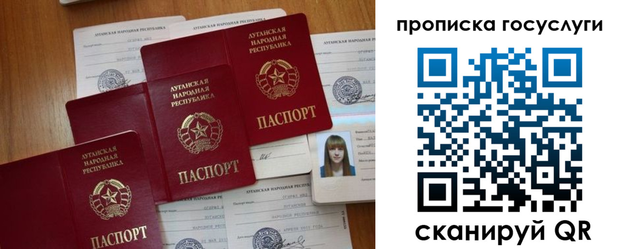 временная регистрация поиск в Чапаевске